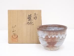 知山造　鼠志野茶碗